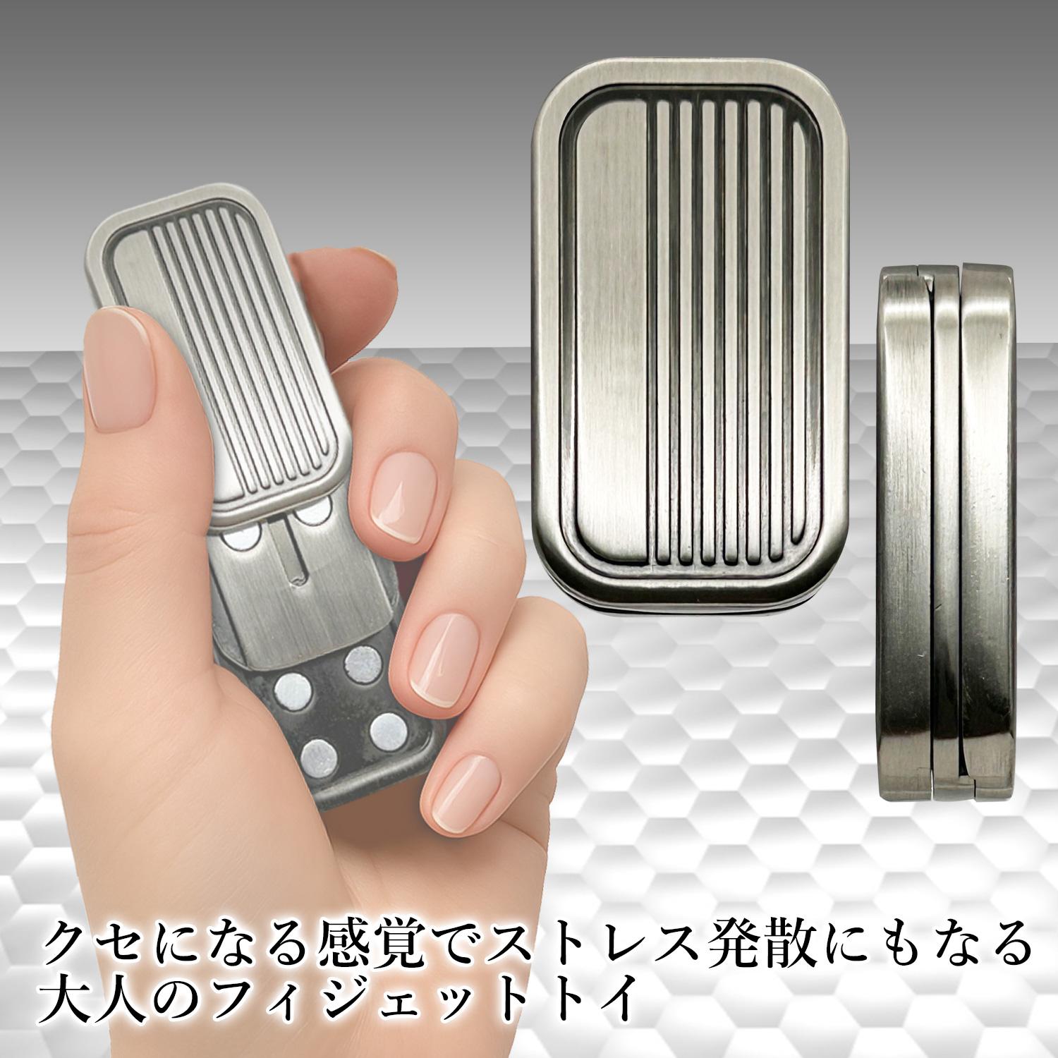 フィジェットスライダー フィジェットトイ マグネット式 大人用 メタルプッシュ カード EDC レジャー ガジェット ストレス発散 (管理S) 送料無料 【SK06251】 thinkrich-10238640 THINK RICH STORE サンプル画像3