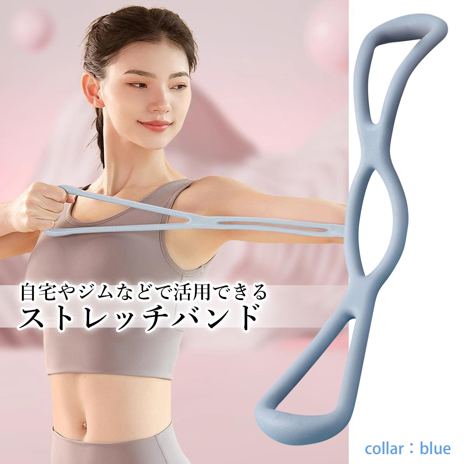 ストレッチバンド フィットネスバンド 背筋トレーニング チューブ 滑り止め 洗える (管理S) 送料無料 【SK08327】 thinkrich-10240018 THINK RICH STORE サンプル画像2