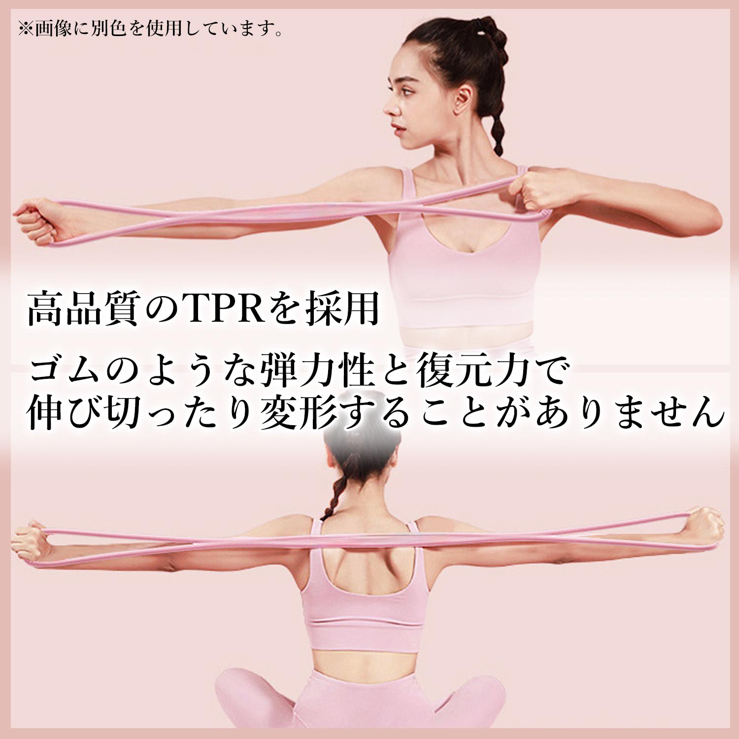 ストレッチバンド フィットネスバンド 背筋トレーニング チューブ 滑り止め 洗える (管理S) 送料無料 【SK08327】 thinkrich-10240018 THINK RICH STORE サンプル画像3