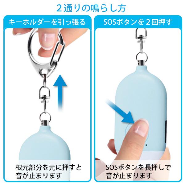 防犯ブザー 大人 小学生 女の子 男の子 USB充電式 大音量 130dB LEDライト付き ブ...