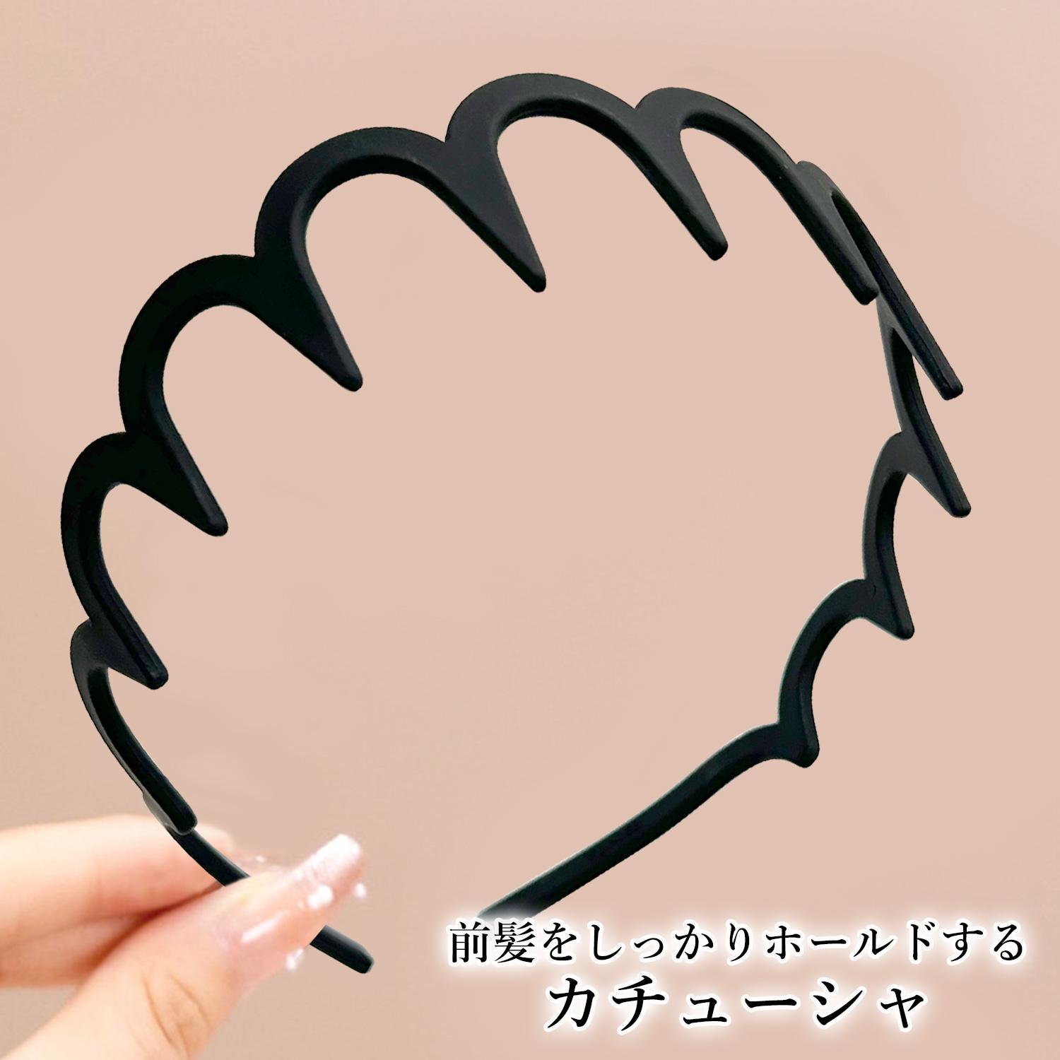 カチューシャ ヘアカチューシャ ヘアバンド コームタイプ メンズ レディース 痛くない ヘアアレンジ ブラック (管理S) 送料無料 【SK08955】 thinkrich-10238617 THINK RICH STORE サンプル画像2