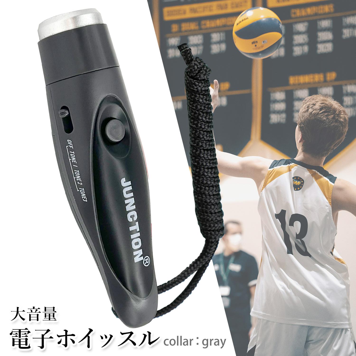 電子ホイッスル サッカー 熊除けホイッスル 笛 120db 大音量 音色調節 緊急用 防災 SOS 審判 訓練 グレー (管理S) 送料無料 【SK10524】 2