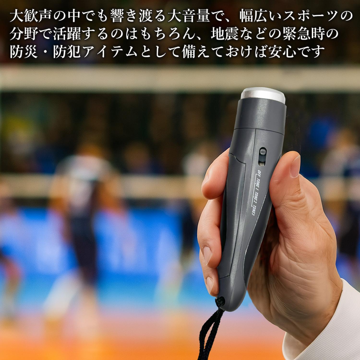 電子ホイッスル サッカー 熊除けホイッスル 笛 120db 大音量 音色調節 緊急用 防災 SOS 審判 訓練 グレー (管理S) 送料無料 【SK10524】 3
