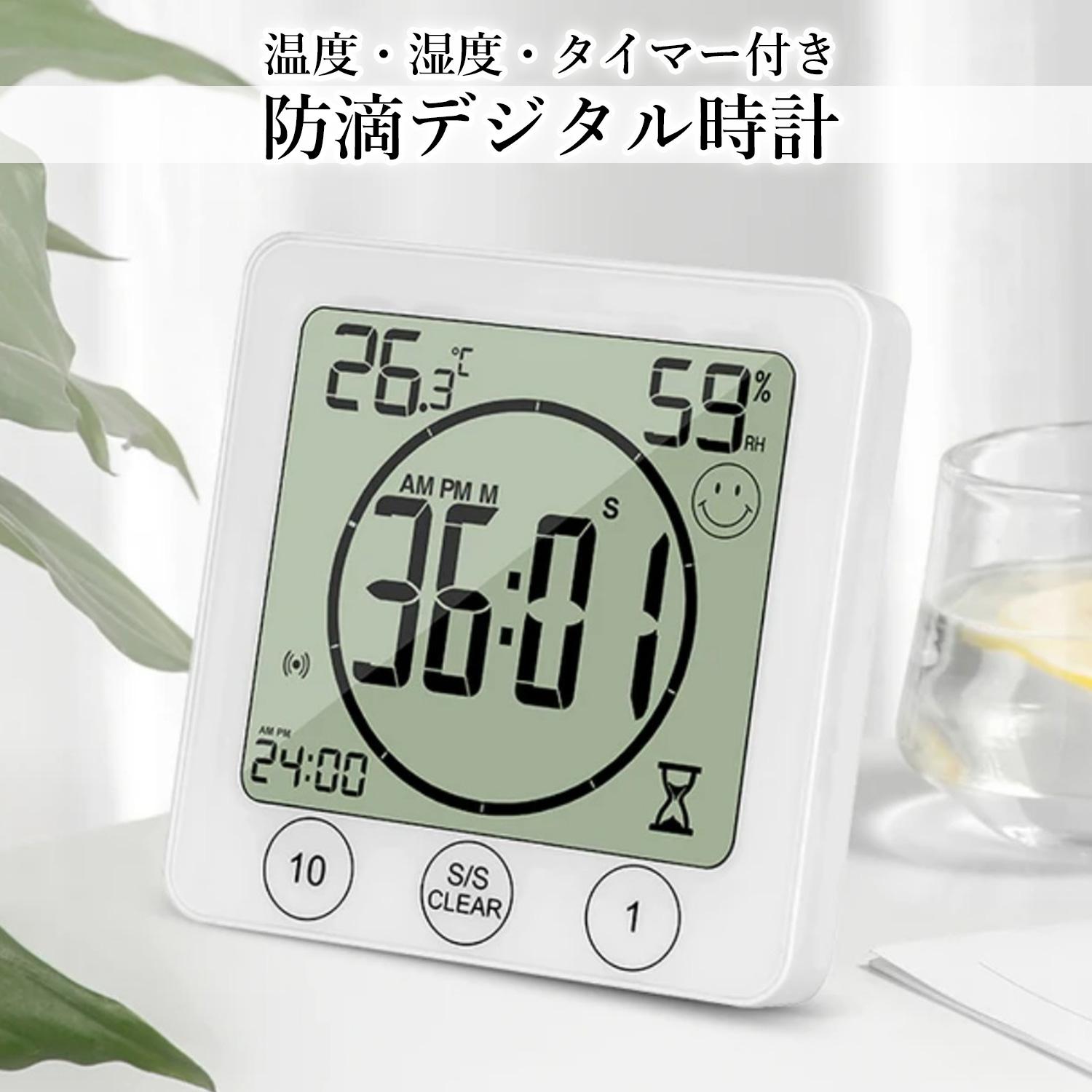 デジタル時計 温度計 湿度計 タイマー 見やす...の紹介画像2