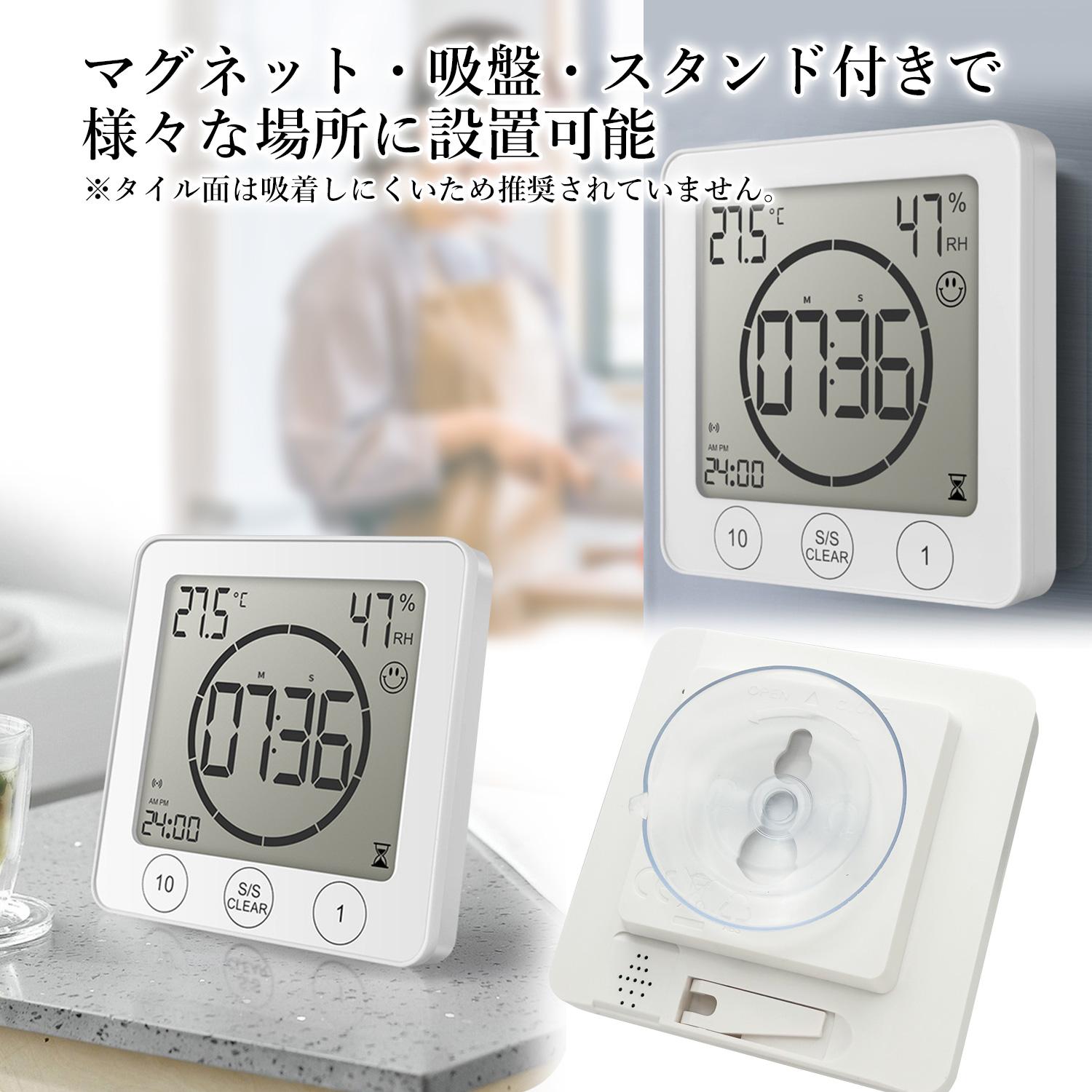 デジタル時計 温度計 湿度計 タイマー 見やす...の紹介画像3