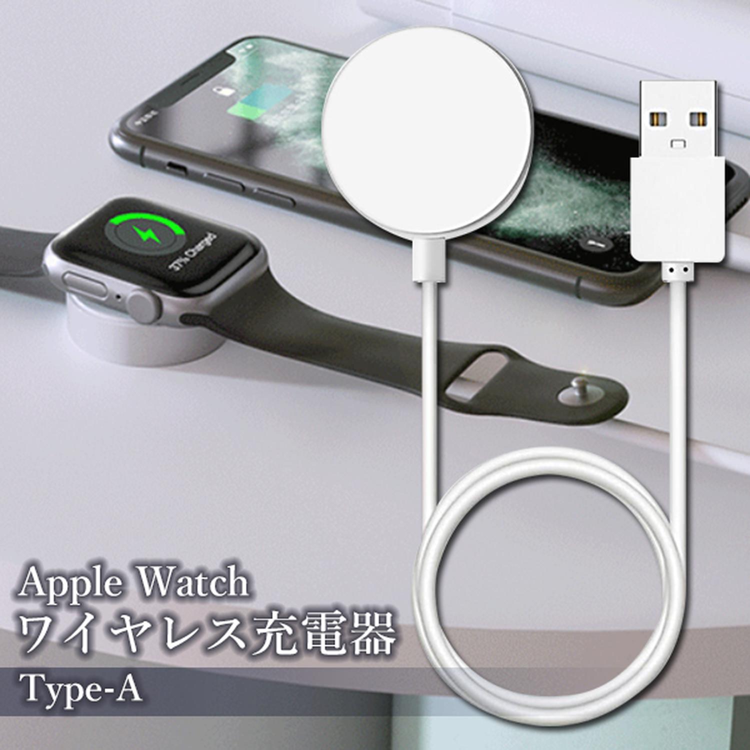 Apple Watch 充電器 アップルウォッチ ワイヤレス充電器 USB 急速 高速 持ち運び磁...