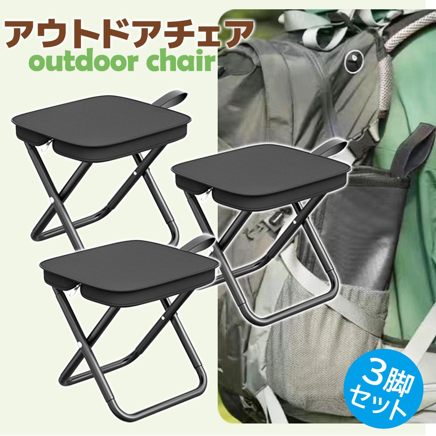 折りたたみ椅子 コンパクト 耐荷重100kg ...の紹介画像2