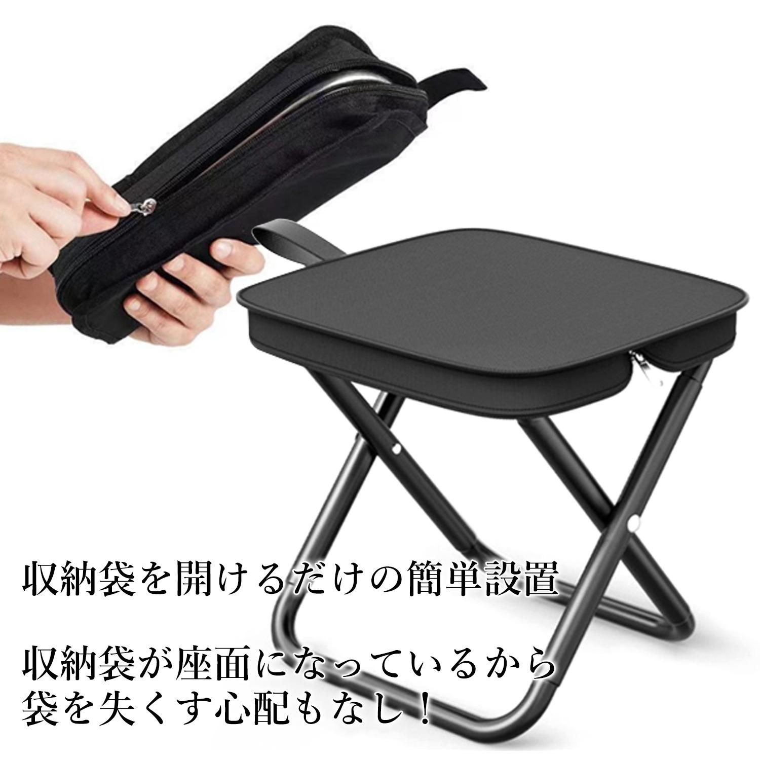 折りたたみ椅子 コンパクト 耐荷重100kg ...の紹介画像3