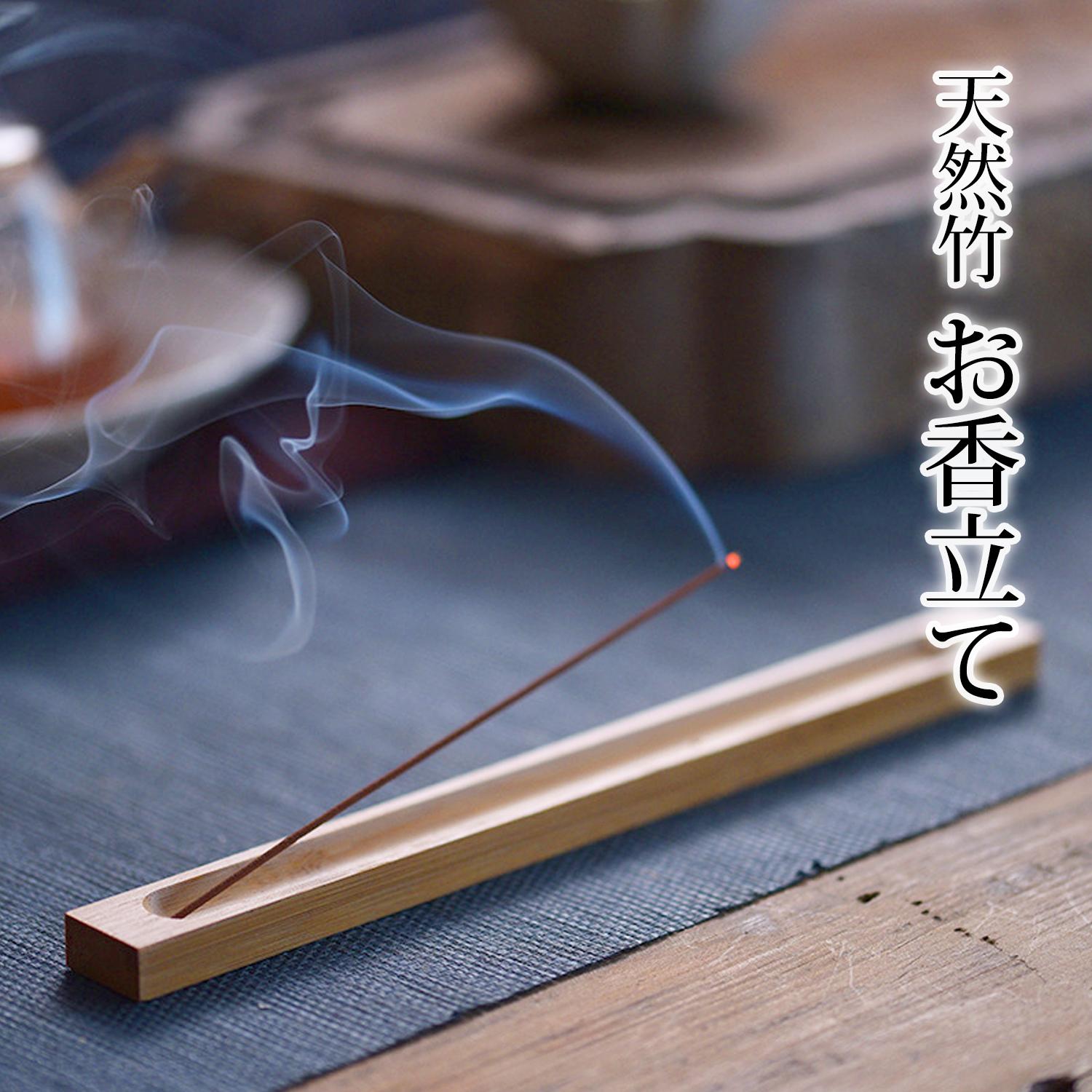 香炉 お香立て 竹製 横置き 手作り 天然無塗...の紹介画像2