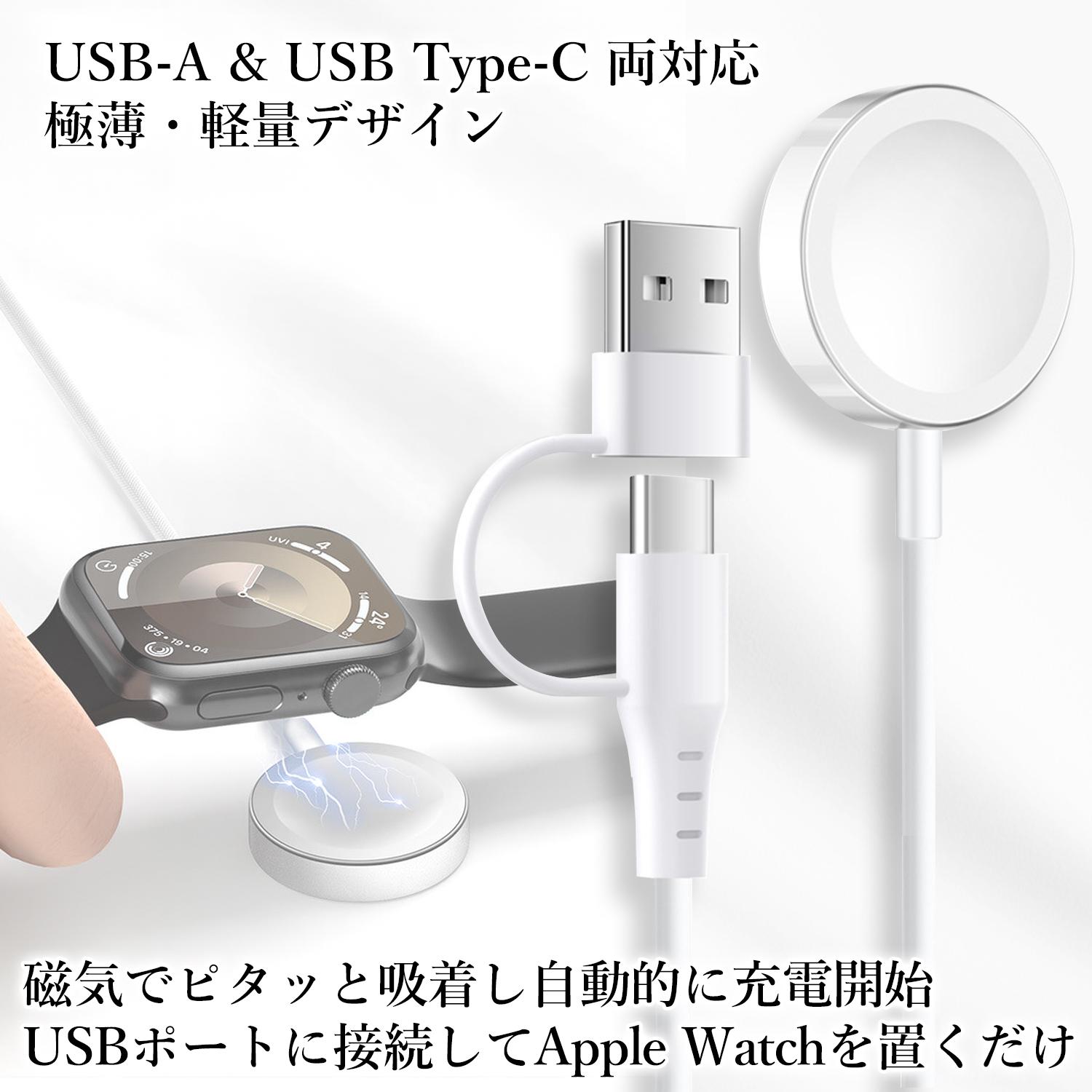 ���åץ륦���å� ���Ŵ� �磻��쥹���� Watch���Ŵ� �������ť����֥� USB ������A Type-C 2in1 Watch���ť����֥� �ۥ磻�� �����ݥ�������(����S) ����̵�� ��SK07595��