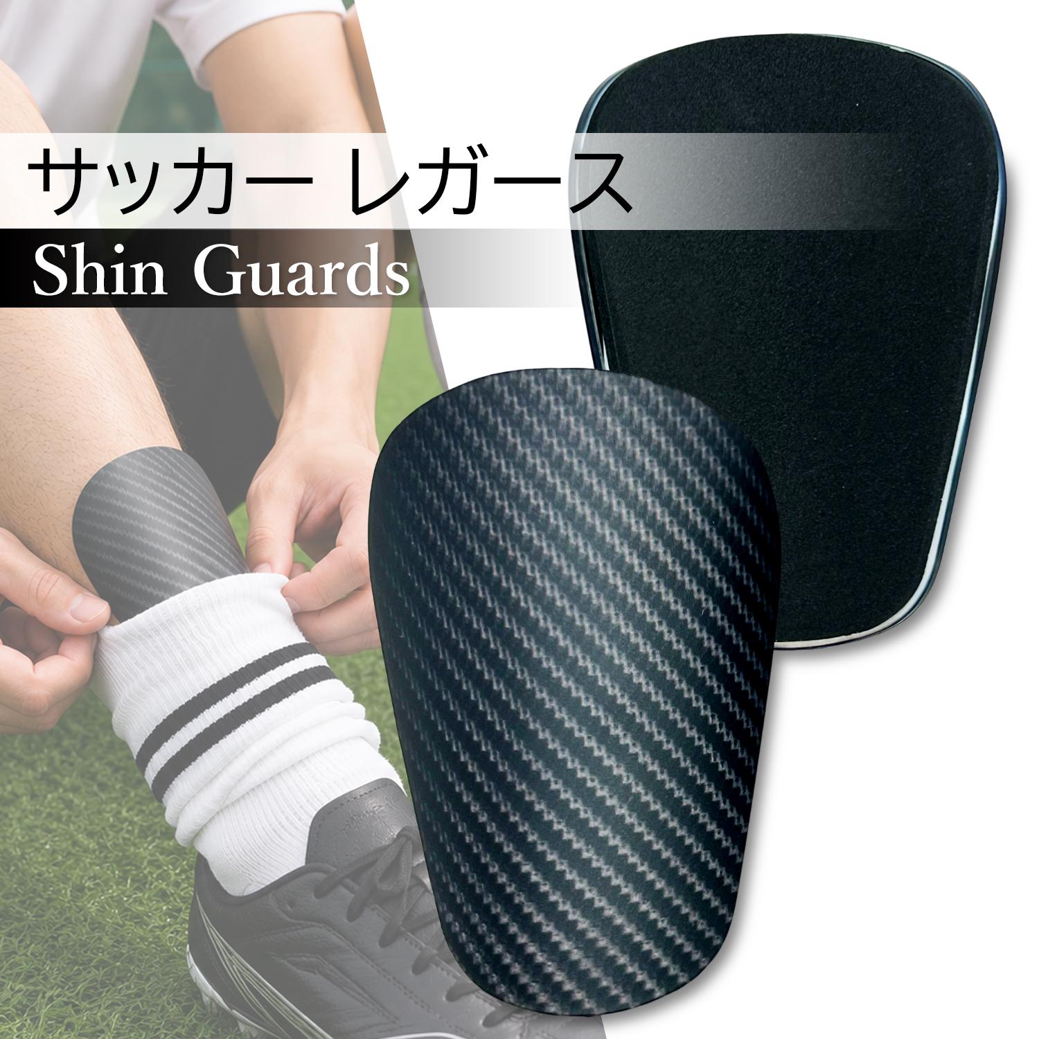 サッカー レガース シンプル フィット感 軽量 動きやすい ずれにくい 男女兼用 ブ...