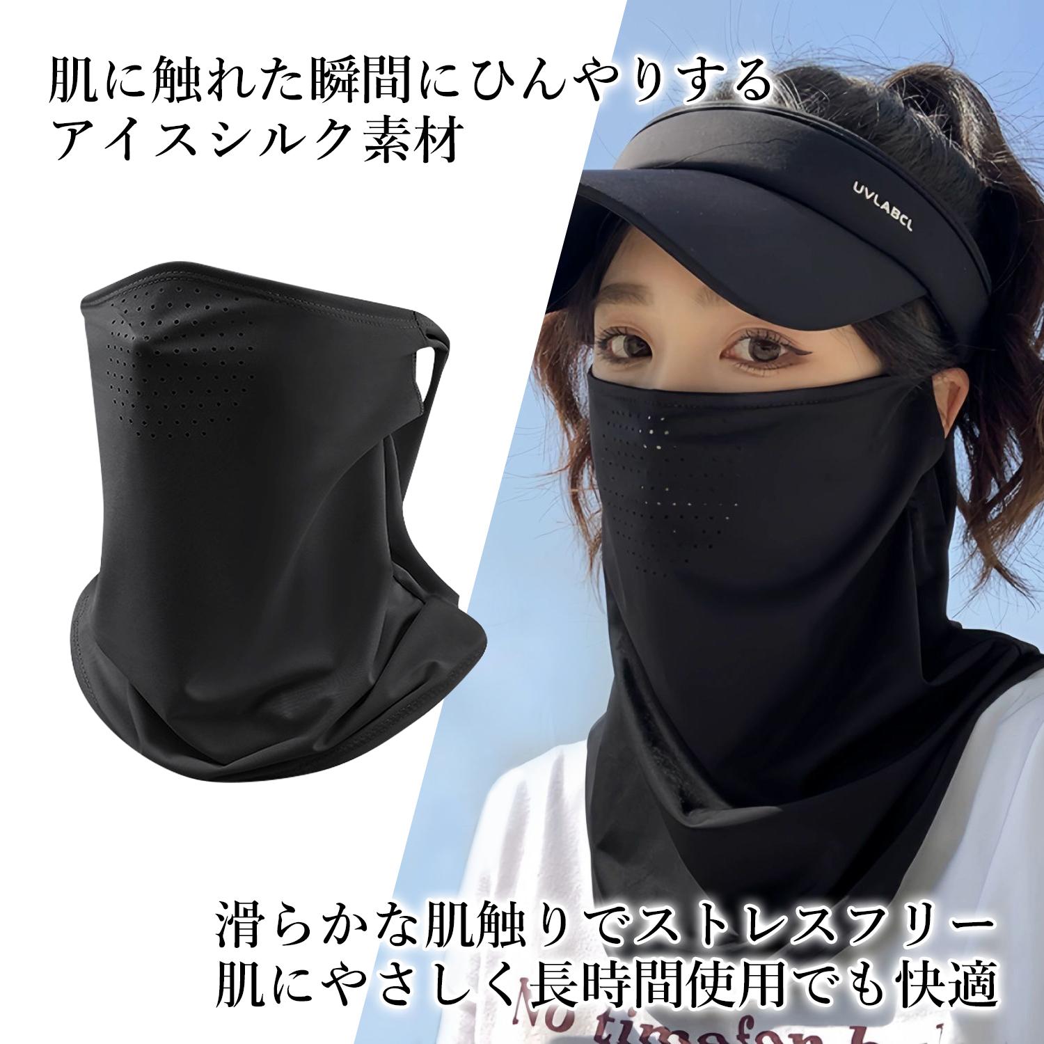 �ե��������С� �䴶 UV���å� �ͥå������� ���ѥޥ��� �糰���к� ��� ��ǥ����� �̵��� ®�� ���Ƥ��ɻ� �֥�å� (����S) ����̵�� ��SK11995��