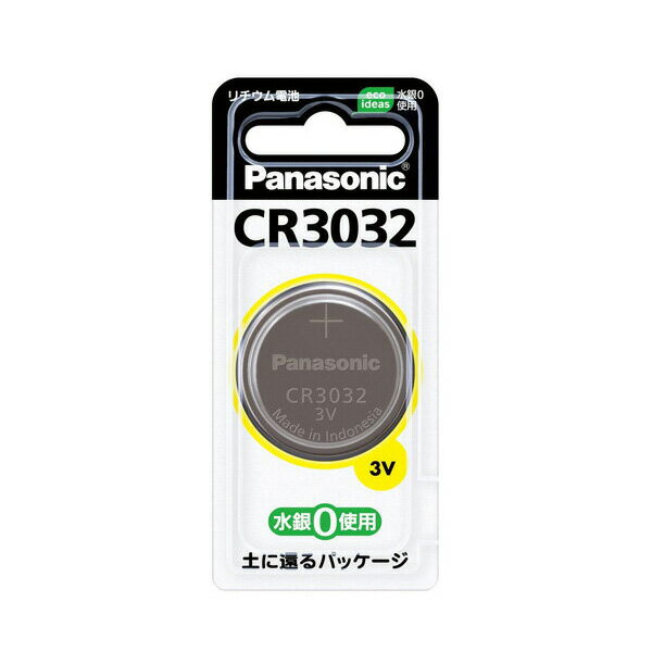 Panasonic CR3032 リチウム コイン電池 3V コイン型 純正品 パナソニック ボタン電池 ボタン型 電池 【SB00037】