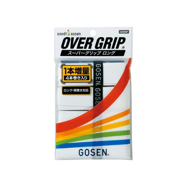 ゴーセン AC26SP スーパーグリップロング ホワイト 4本入 オーバーグリップ テニス バドミントン用 GOSEN 【SB00067】