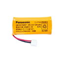 Panasonic パナソニック 電池パック KX-FAN57 コードレス電話機用 【SB00077】