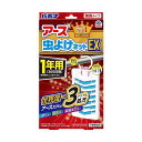 アース製薬 アース 虫よけネットEX 1年用 蚊 ハエ 害虫 吊り下げ 玄関 ベランダ 【SB00079】