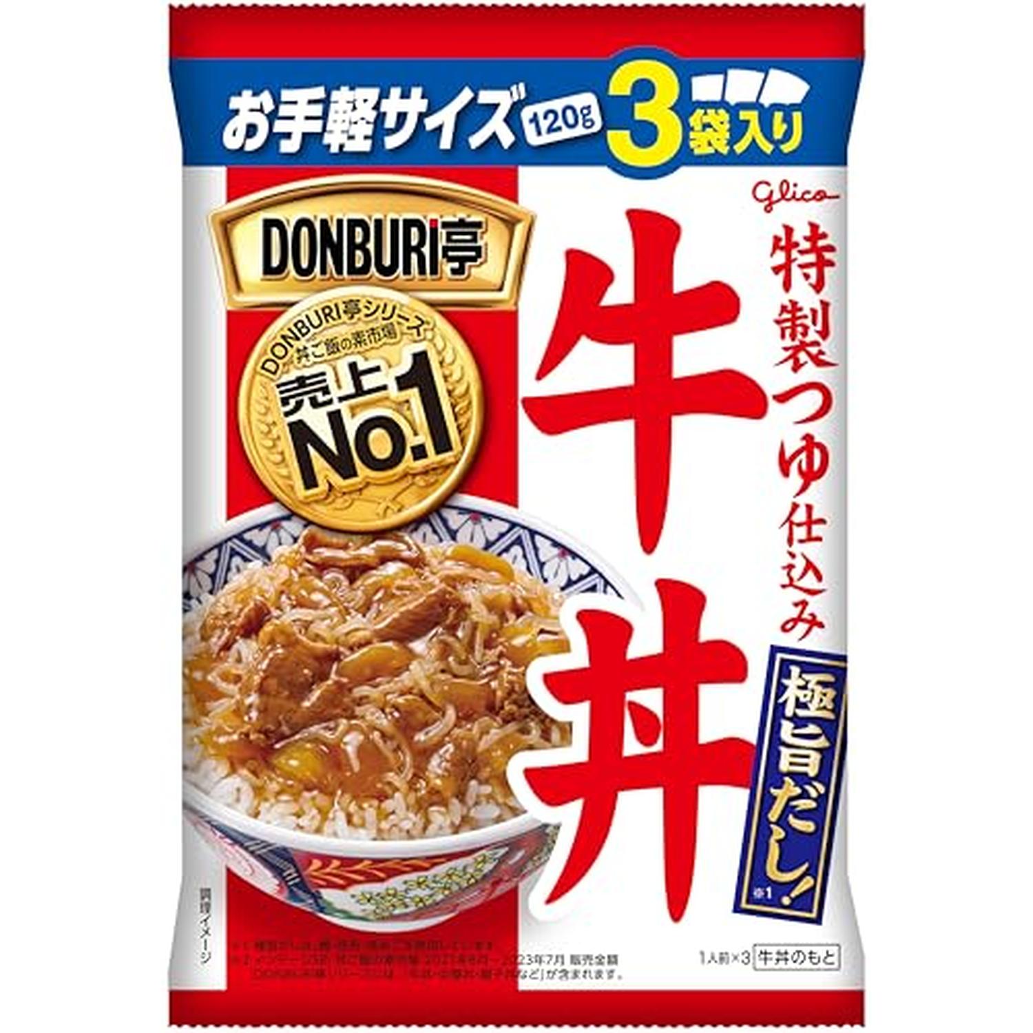 江崎グリコ DONBRI亭 牛丼 3食パック 120g×3袋 【SB00266】