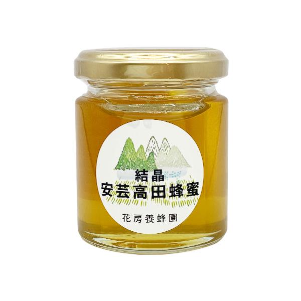 SPUエントリー ＋5と0のつく日はさらにお買得！ ▼▼▼▼エントリーはこちら▼▼▼▼ ▲▲▲▲エントリーはこちら▲▲▲▲ 原産国/日本(広島県安芸高田市産) 原材料/安芸高田産はちみつ100% 内容量/120g 販売者/株)花房養蜂園 満...