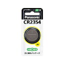 Panasonic CR2354P パナソニック CR-2354 コイン形 リチウム電池 3V コイン型 純正品 ボタン電池 【SB00395】