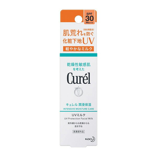 潤浸保湿 UV ミルク 30ml 日焼け止め SPF30 / PA+++ 【SB00409】