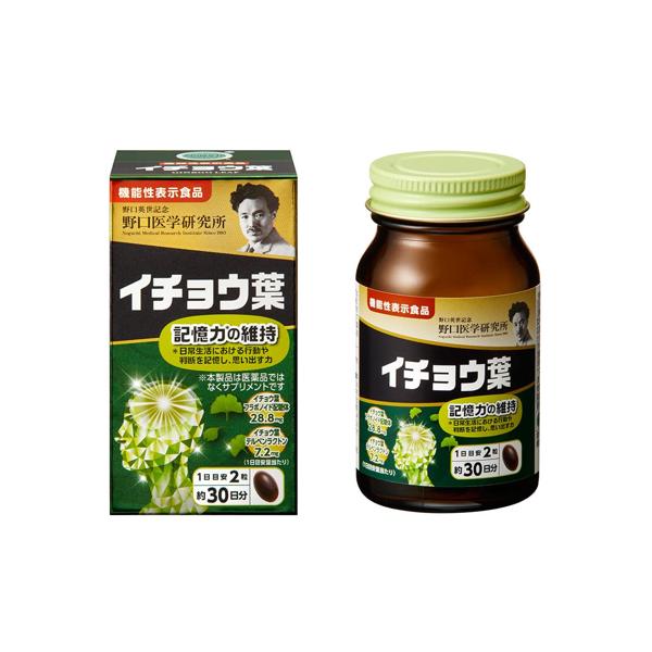野口医学研究所 イチョウ葉 DHA EPA 60粒（約30日分） 【SB00439】