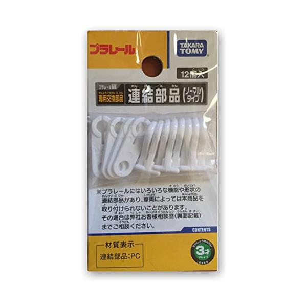 ������ȥߡ� �ץ�졼�� Ϣ������ �Ρ��ޥ륿���� ������� ���ɤ� �Ҷ� �ˤλ� �ż� TAKARA TOMY ��SB00593��