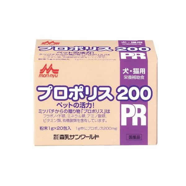 ワンラック プロポリス200 ONE LAC 【SB00628】