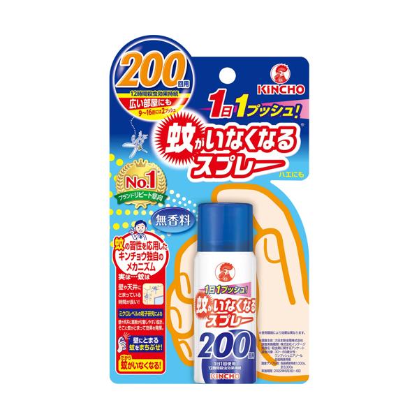 金鳥 蚊がいなくなるスプレーV 200回 無香料 【SB00702】