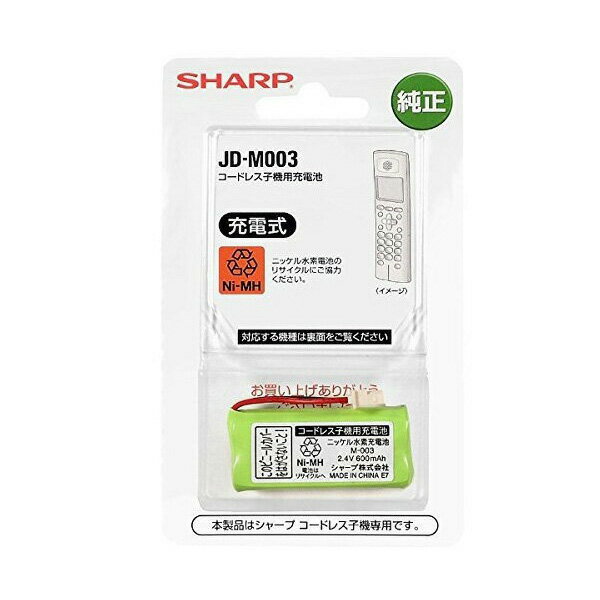 ���㡼�� JD-M003 ���ż��˥å���������� 600mAh SHARP JDM003 ��SB00719��