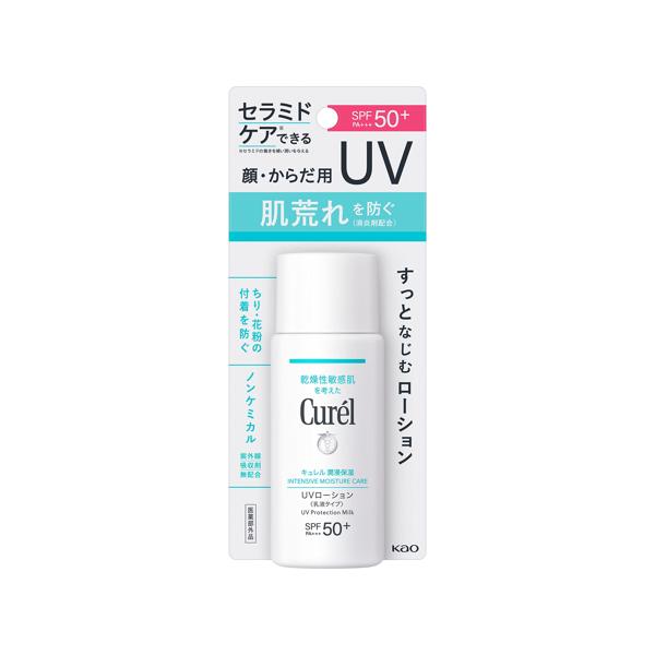 防晒霜（脸部用） - 花王 キュレル Curel 潤浸保湿 UVローション 60ml SPF50+/PA+++ 【SB00724】