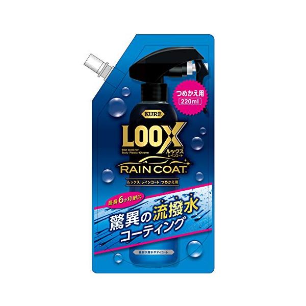 �⹩�� ��å��� 1195 �쥤�󥳡��� �ͤ��ؤ��� 220ml KURE LOOX ��SB00755��