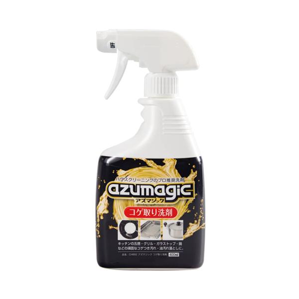 アズマ工業 CH892 アズマジックコゲ取り洗剤 スプレー本体 400ml azuma 【SB00766】のサムネイル