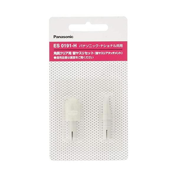 SPUエントリー ＋5と0のつく日はさらにお買得！ ▼▼▼▼エントリーはこちら▼▼▼▼ ▲▲▲▲エントリーはこちら▲▲▲▲ 掲載商品の仕様や付属品等の詳細につきましては メーカーに準拠しておりますので メーカーホームページにてご確認下さいますよう よろしくお願いいたします。 当店は他の販売サイトとの併売品があります。 ご注文が集中した時、システムのタイムラグにより在庫切れとなる場合があります。 その場合はご注文確定後であってもキャンセルさせて頂きますのでご了承の上ご注文下さい。