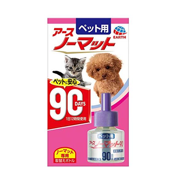 ペット用 アースノーマット90 取替えボトル 45ml　 【SB01013】