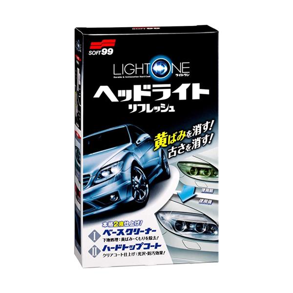 ★☆DISガレージのヘッドライトリフレッシュ☆★ b01073.jpg
