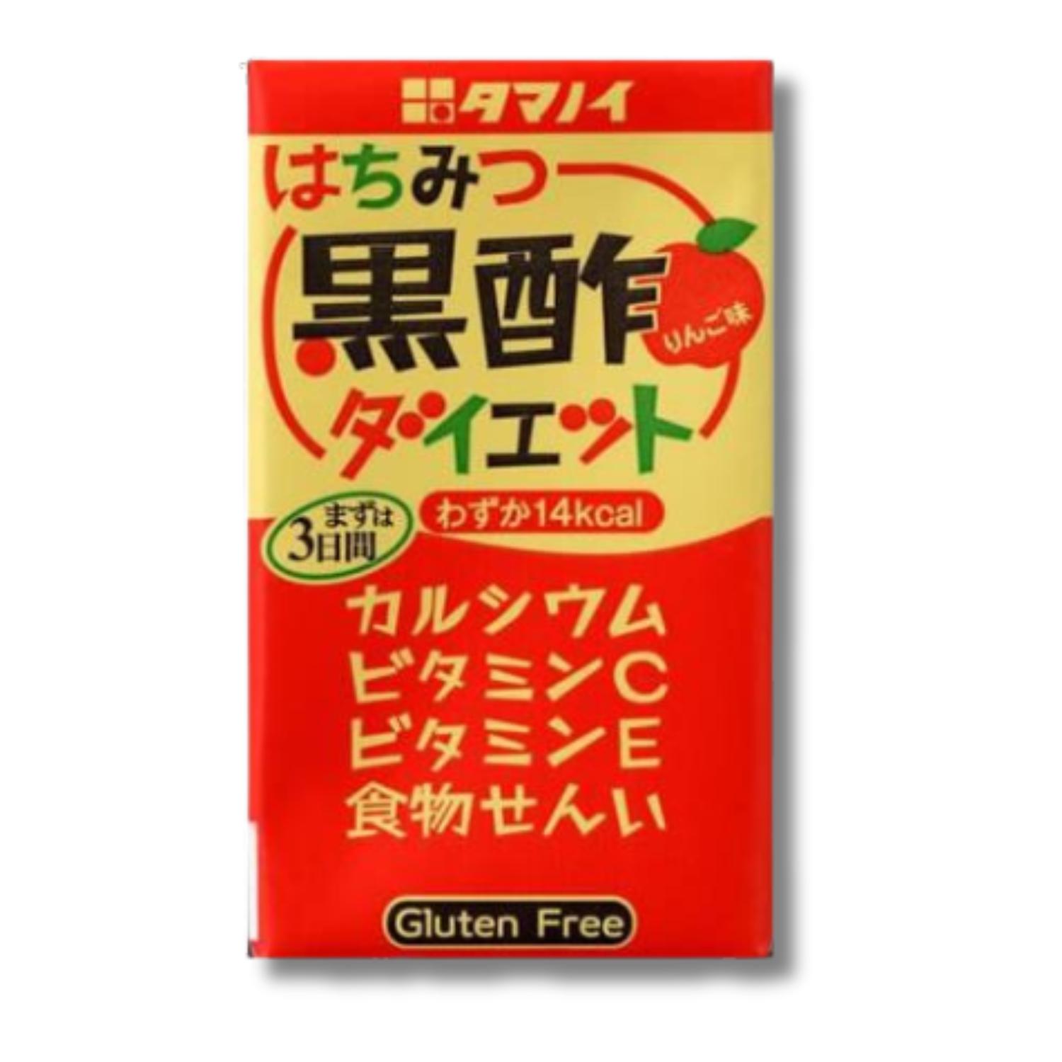 ■健康食品 ■日本 ■タマノイ酢 ■成分 りんご、黒酢、はちみつ、エリスリトール、食物繊維/V.C、酸味料、炭酸カルシウム、甘味料（アスパルテーム・L-フェニルアラニン化合物）、香料、卵殻カルシウム、ナイアシン、V.B6、V.B2、V.E、V.D、V.B12 ■広告文責：Think Rich Store TEL 082-881-1870 掲載商品の仕様や付属品等の詳細につきましては メーカーに準拠しておりますので メーカーホームページにてご確認下さいますよう よろしくお願いいたします。 当店は他の販売サイトとの併売品があります。 ご注文が集中した時、システムのタイムラグにより在庫切れとなる場合があります。 その場合はご注文確定後であってもキャンセルさせて頂きますのでご了承の上ご注文下さい。