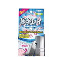 自動製氷機洗浄剤 氷キレイ 【SB01281】(3)