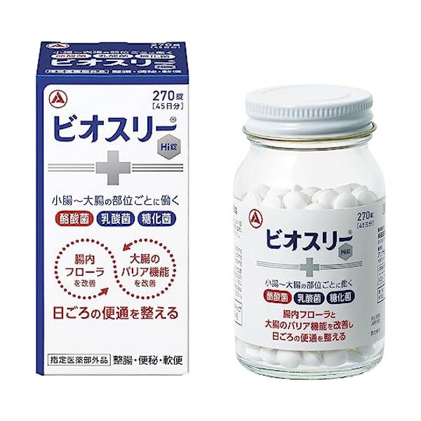 ビオスリーHi錠 270錠 指定医薬部外品 整腸剤 酪酸菌 糖化菌 乳酸菌 配合 錠剤タイプ 腸内フローラ改善 腸活 【SB01381】のサムネイル