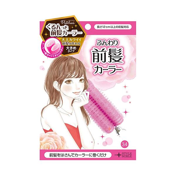 NOBLE ふんわり前髪カーラー 【SB01414】(4.0)