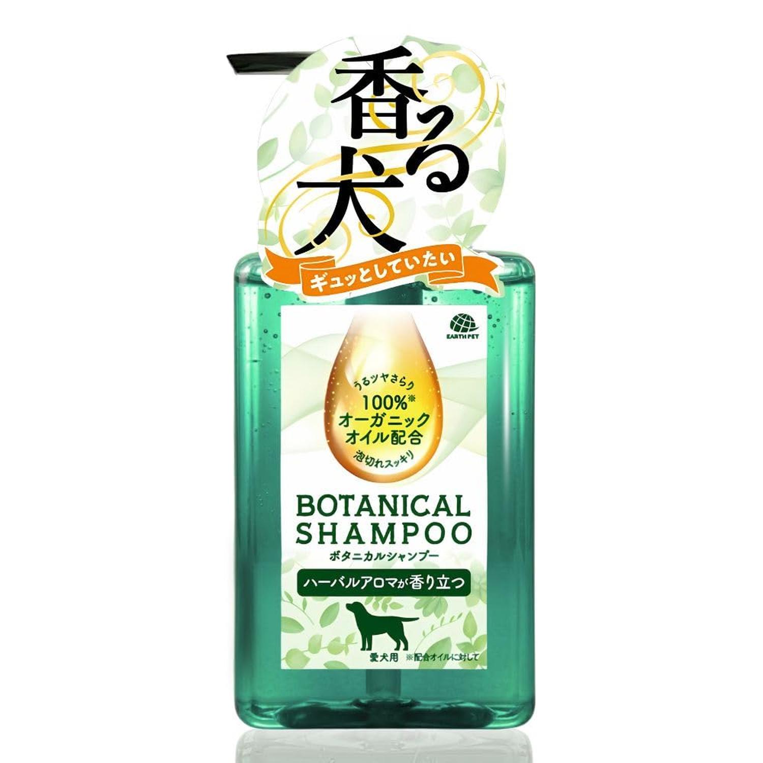 アース・ペット ボタニカルシャンプー ハーバルアロマの香り 本体 301.5ml 愛犬用 【SB01424】