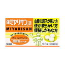 強ミヤリサン錠 90錠 整腸薬 指定医薬部外品 【SB01457】