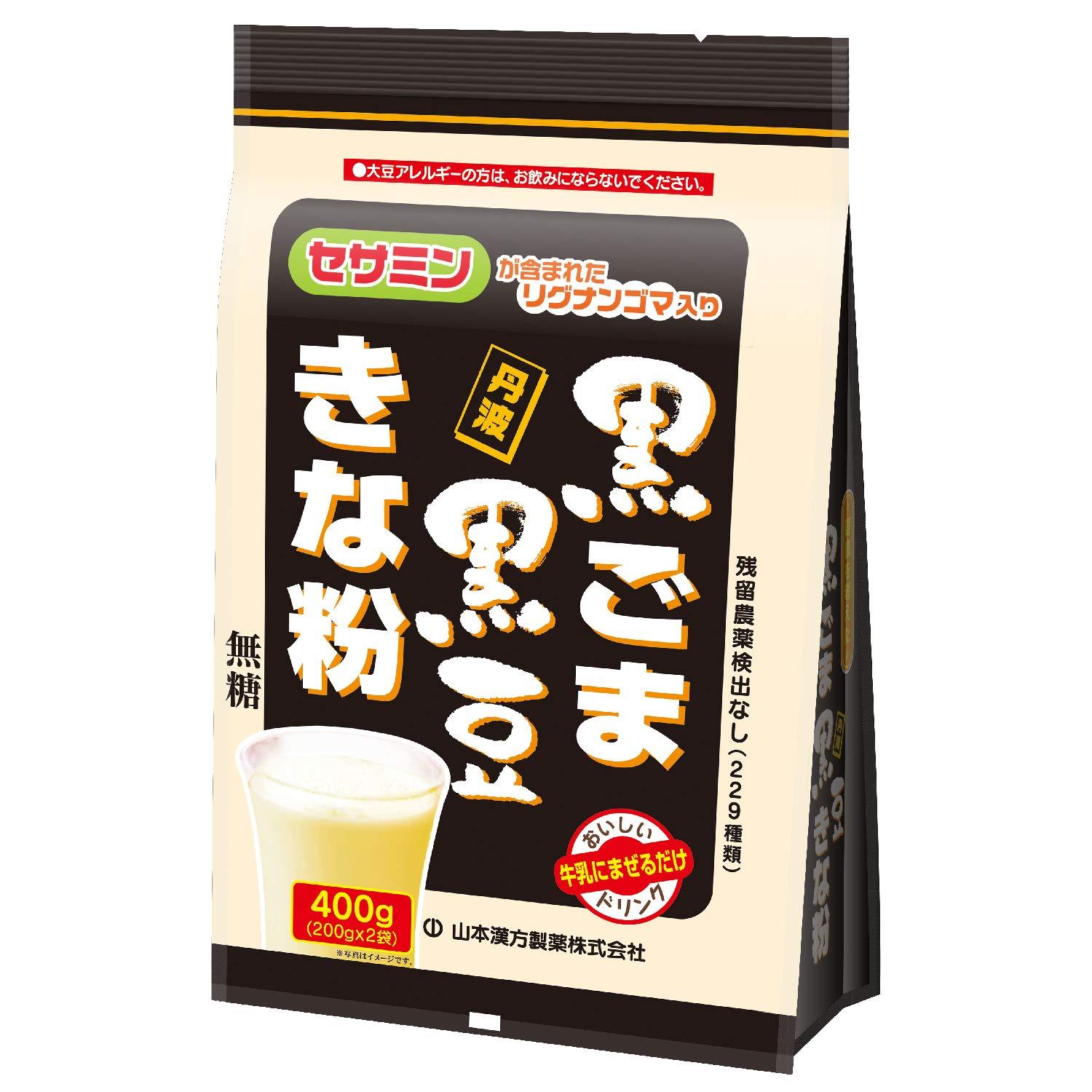 山本漢方製薬 黒ごま黒豆きな粉 400g 【SB01544】