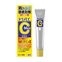 ロート製薬 メラノCC Men 薬用しみ集中対策美容液 20ml 【SB01587】