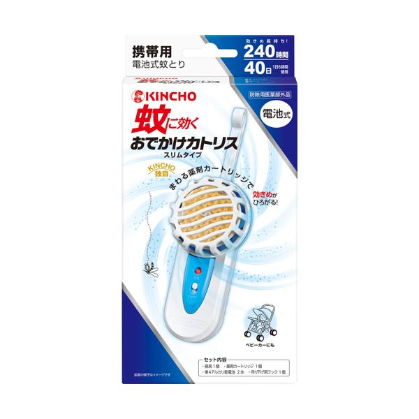 金鳥 蚊に効くおでかけカトリス スリムタイプ 40日セットブルーセットKINCHO 【SB01740】