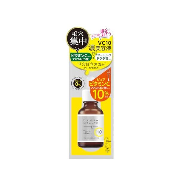 明色化粧品 ケアナボーテ VC10 濃 美容液 30ml KEANA BEAUTE 【SB01762】のサムネイル