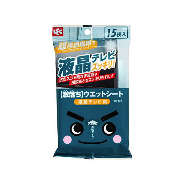 レック 激落ち ウェットシート 液晶テレビ用 15枚入 ( マイクロファイバー ) SS-134 【SB01783】