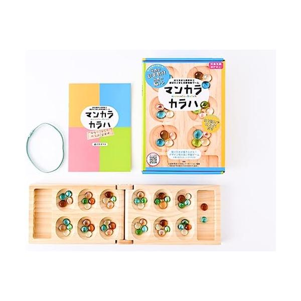 幻冬舎 479100 マンカラ・カラハ 改定版 カードゲーム ボードゲーム 【SB01852】