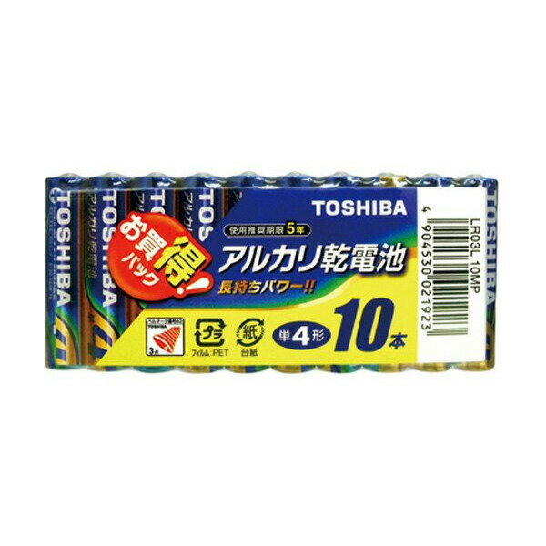 TOSHIBA LR03L 10MP 東芝 アルカリ乾電池 アルカリ乾電池 単4形 1パック 10本入 セット 単四 電池 TOSHIBA 【SB01865】