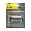 HITACHI K-F35S 替刃 外刃 【SB01870】