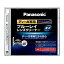 Panasonic RP-CL720A-K ֥롼쥤󥺥꡼ʡ ǥ BDDVD쥳 ꡼ʡ ѥʥ˥å RPCL720AK BD󥺥꡼ SB01949ۡפ򸫤